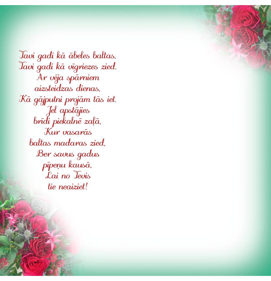 Double card, print inside