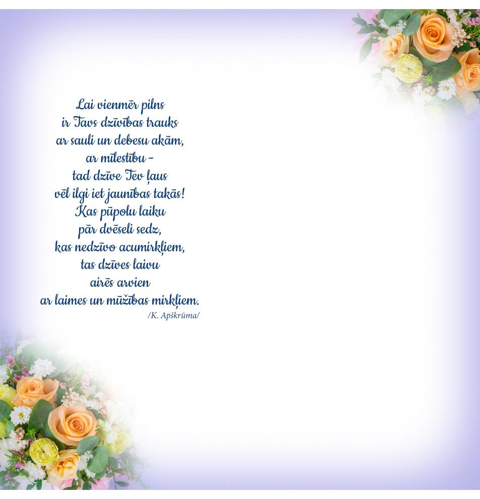 Dubulta kartīte, apdruka iekšpusē