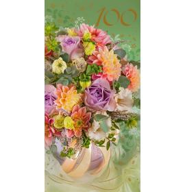 Double card, print inside 100-25678-0