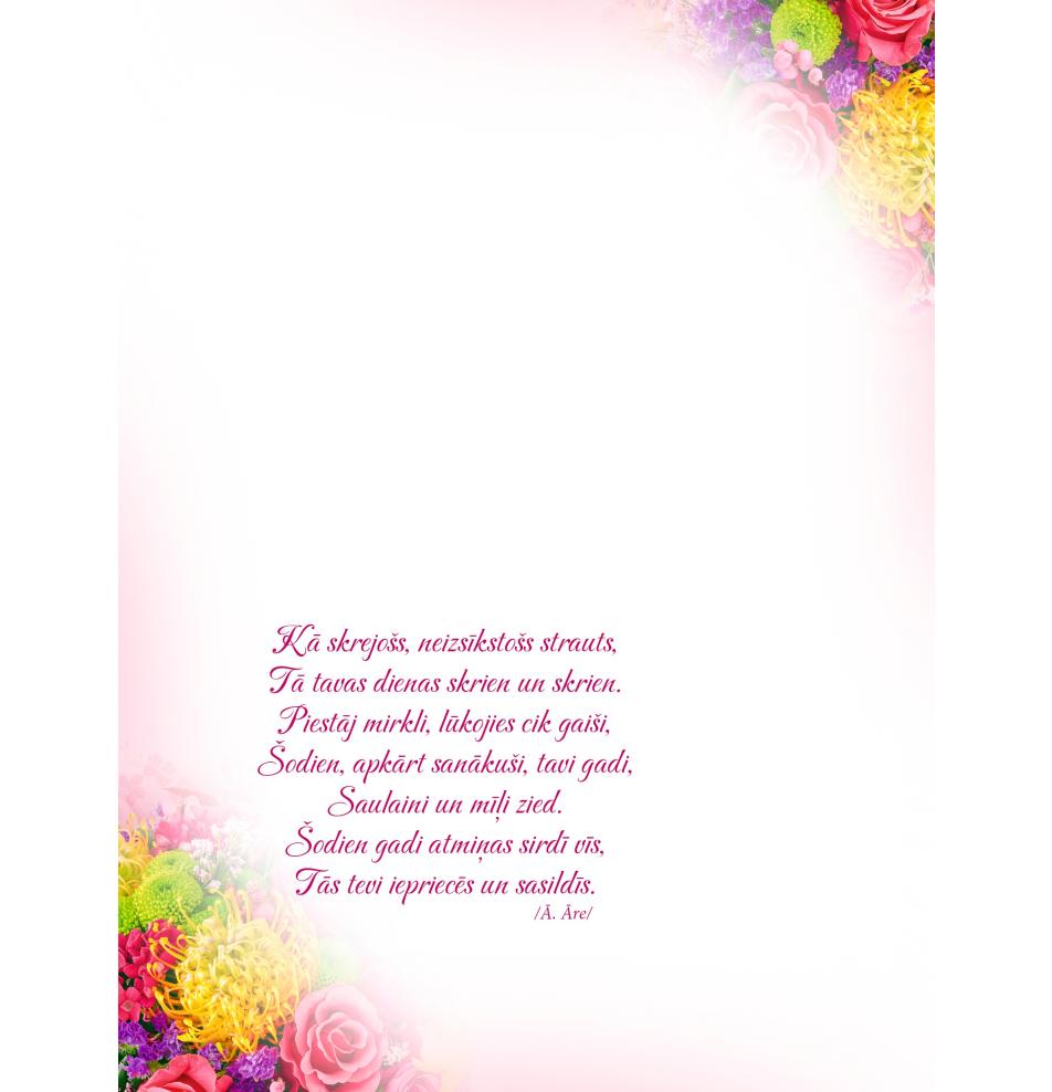 Standard double card, print inside