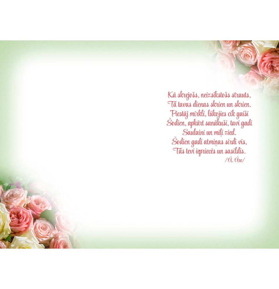 Standard double card, print inside