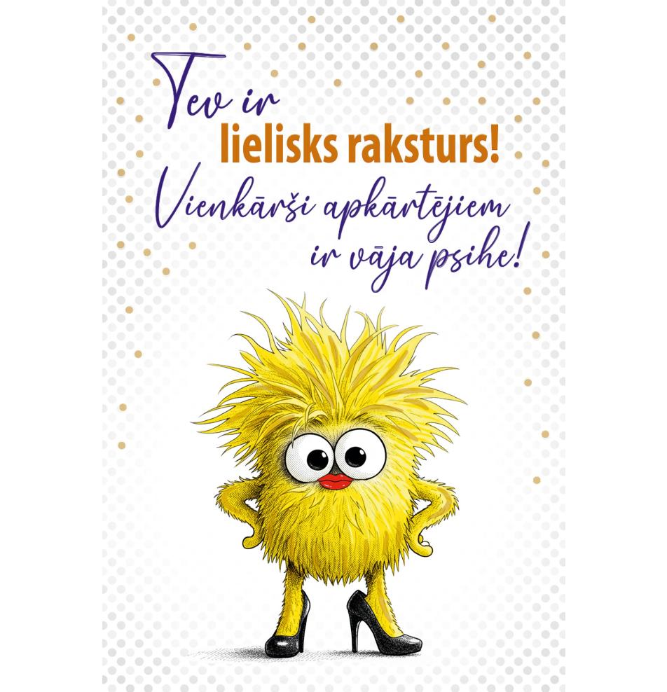 Standarta dubulta kartīte, apdruka iekšpusē
