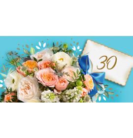 Dubulta kartīte, apdruka iekšpusē 30-23838