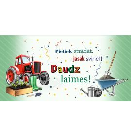 Dubulta kartīte, apdruka iekšpusē 23788