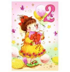 Standard double card, print inside 02-24911