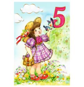 Standarta dubulta kartīte, apdruka iekšpusē 05-24914