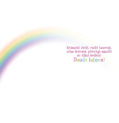 Dubulta kartīte, apdruka iekšpusē