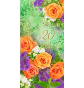 Double card, print inside 20-24074