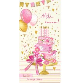 Double card, print inside 24047