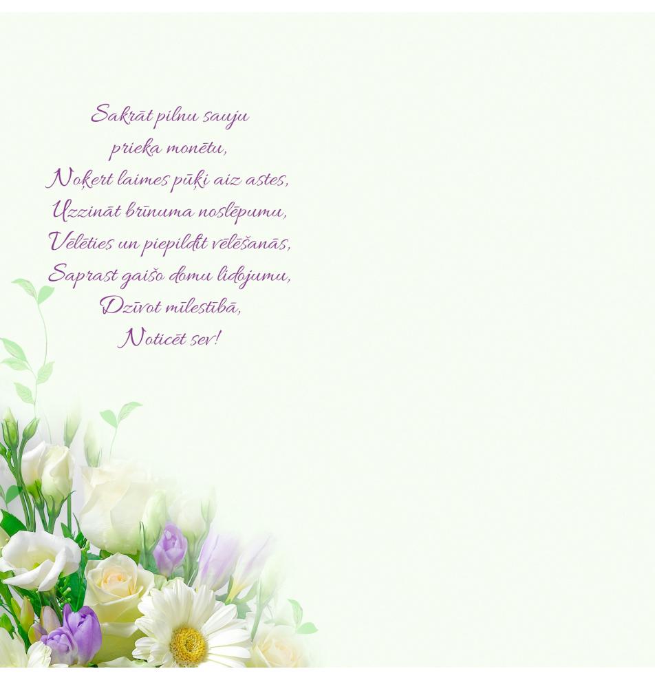 Double card, print inside