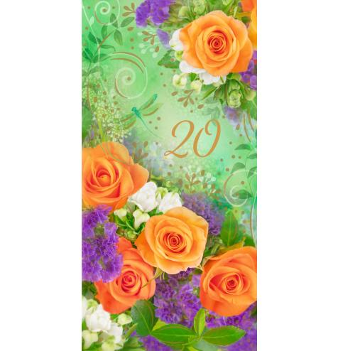Double card, print inside