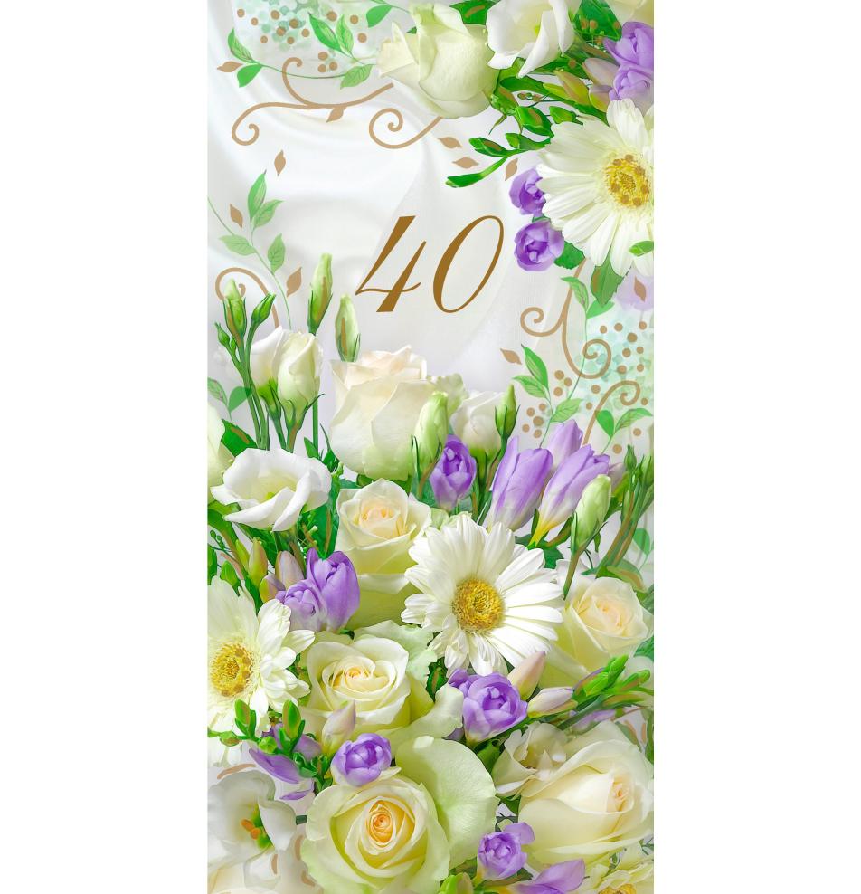 Double card, print inside