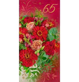 Dubulta kartīte, apdruka iekšpusē 65-24080