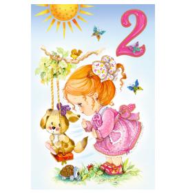 Standard double card, print inside 02-24136