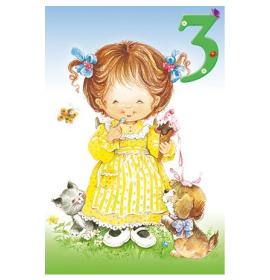 Standard double card, print inside 03-19243