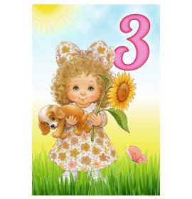 Standard double card, print inside 03-21344