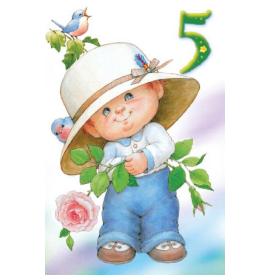 Standard double card, print inside 05-11519