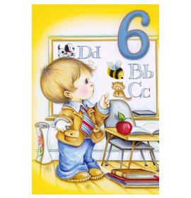 Standard double card, print inside 06-24145