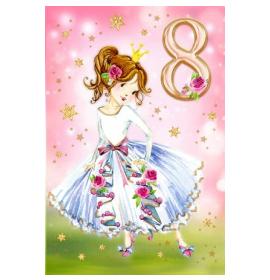 Standard double card, print inside 08-23082