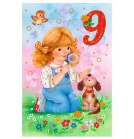 Standard double card, print inside 09-24150