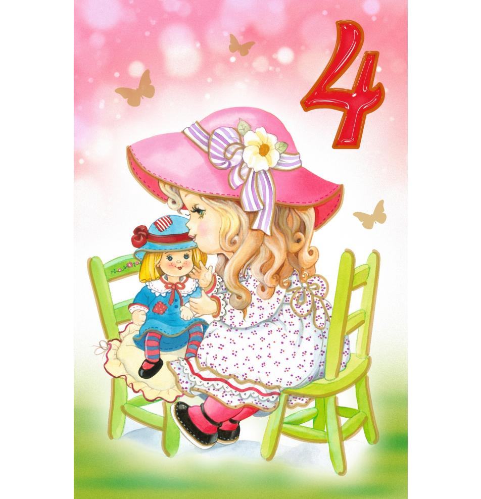 Standard double card, print inside