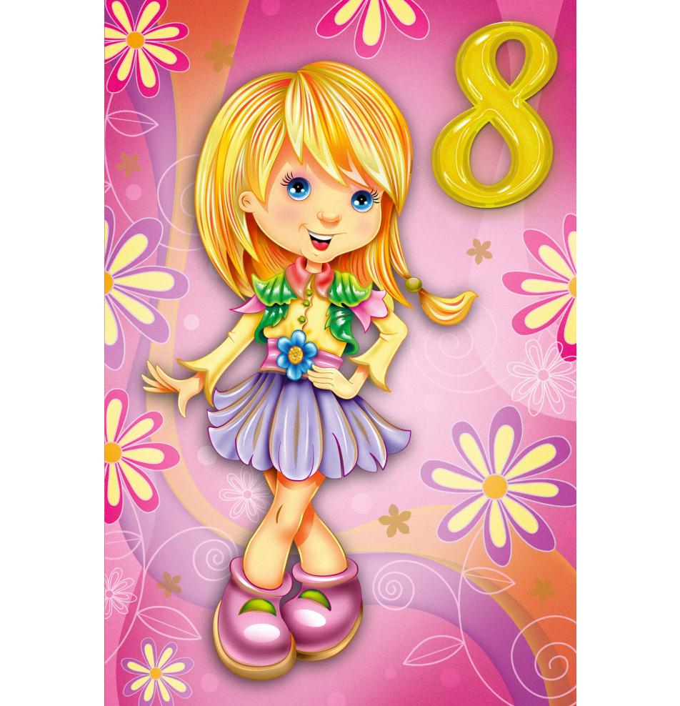 Standard double card, print inside