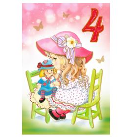 Standarta dubulta kartīte, apdruka iekšpusē 04-24140