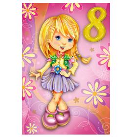 Standarta dubulta kartīte, apdruka iekšpusē 08-24148