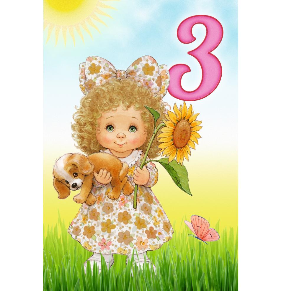 Standarta dubulta kartīte, apdruka iekšpusē