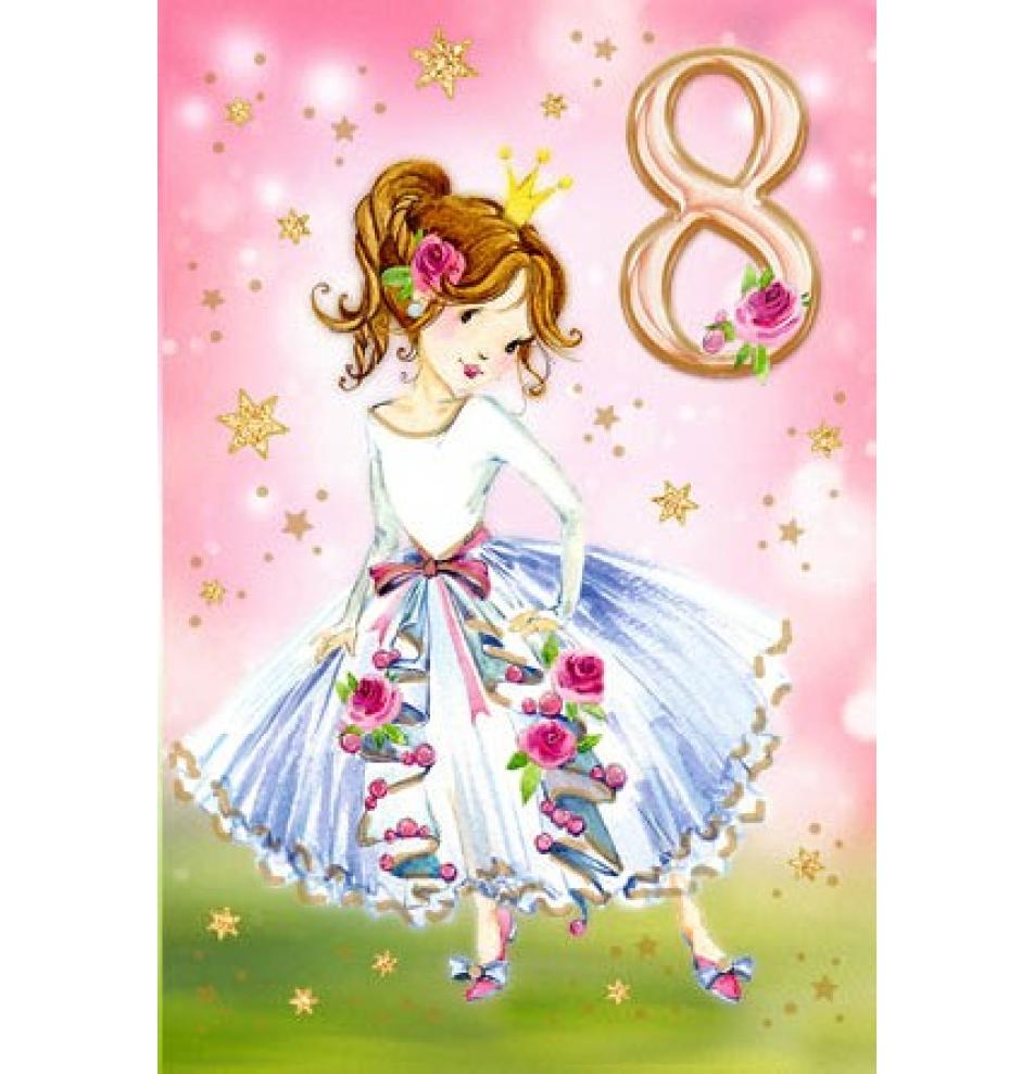 Standarta dubulta kartīte, apdruka iekšpusē