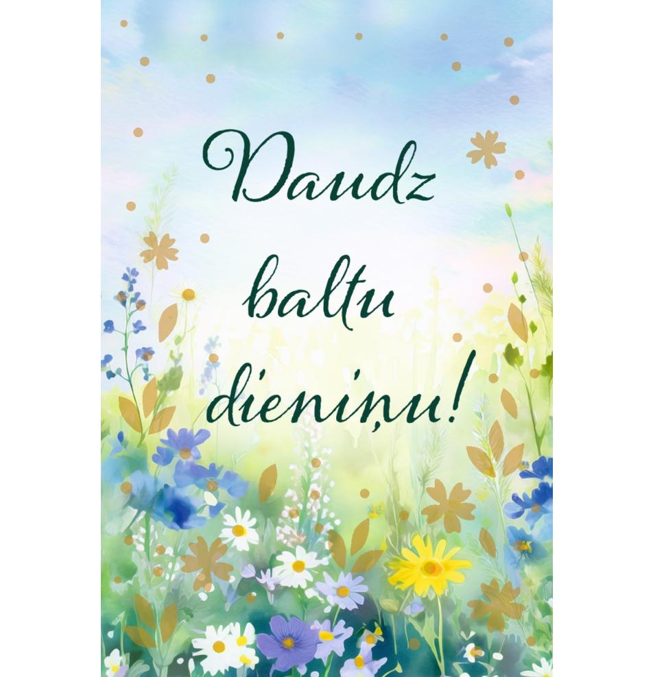 Dāvanu kartīte