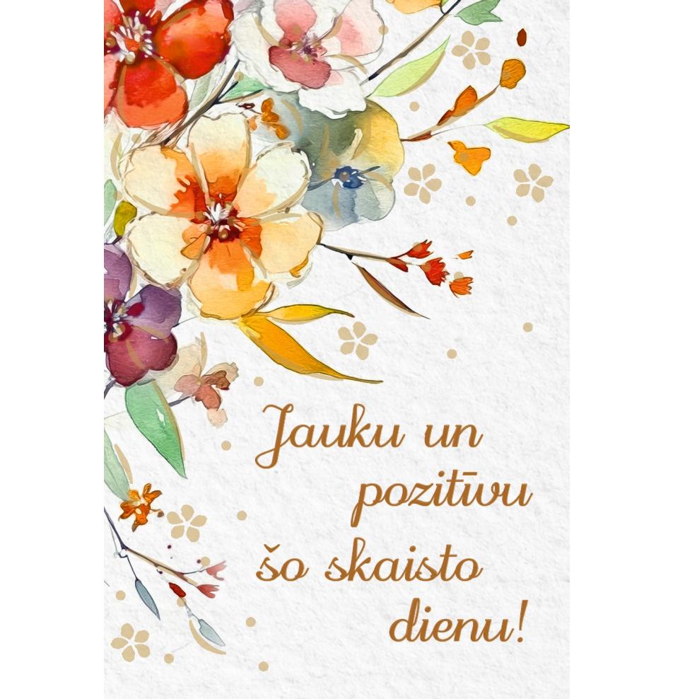 Dāvanu kartīte