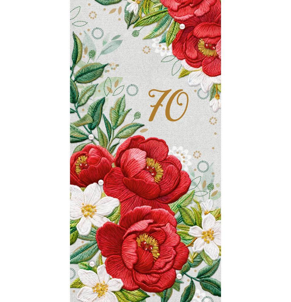 Double card, print inside