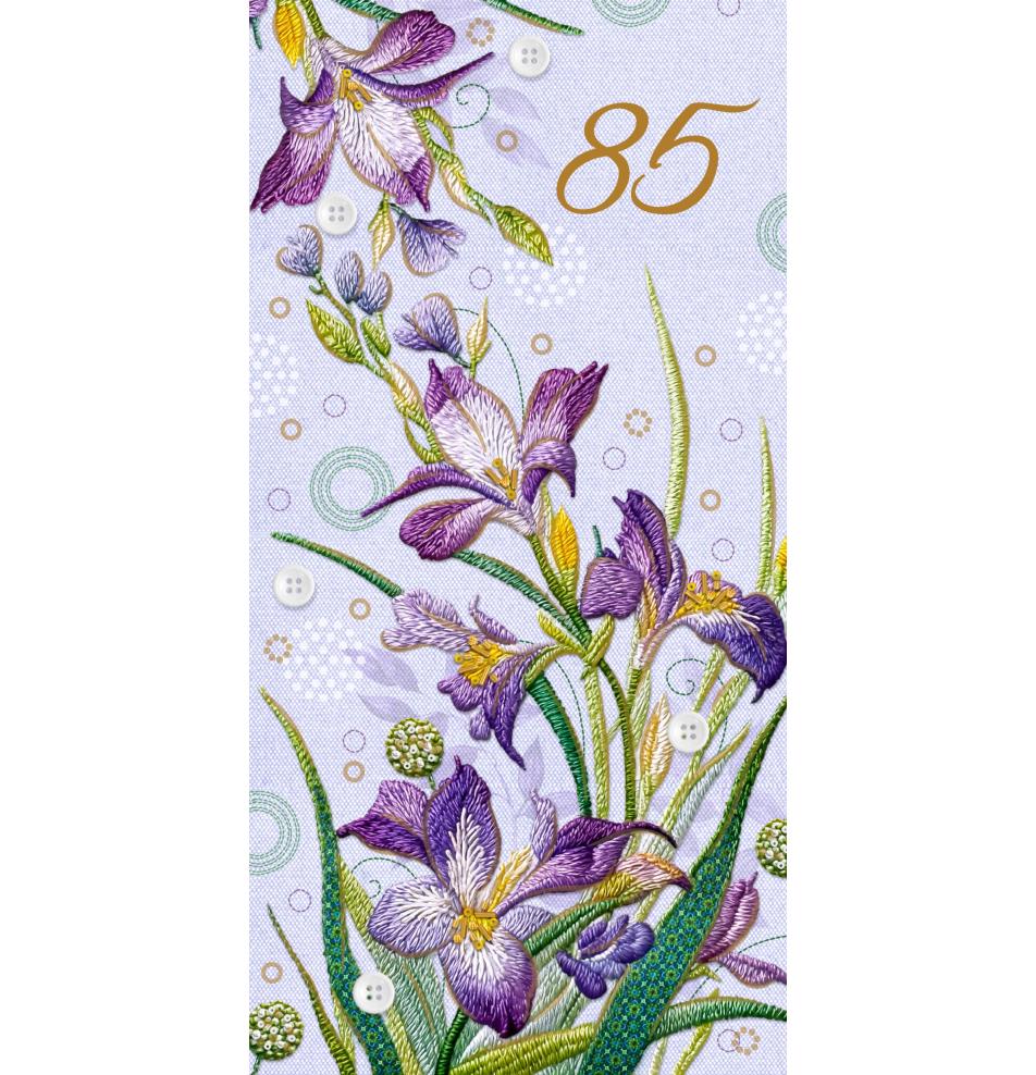 Double card, print inside