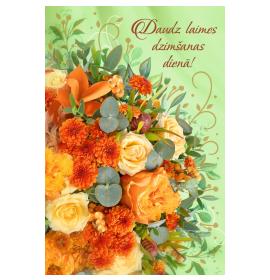 Standard double card, print inside 26706