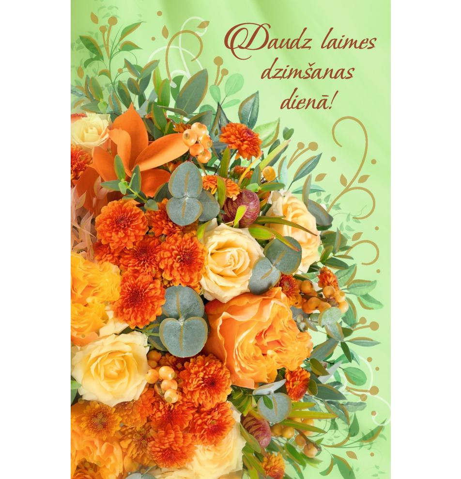 Standard double card, print inside