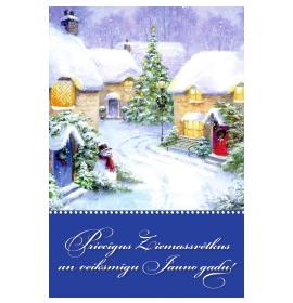 Standard double card, print inside 22418