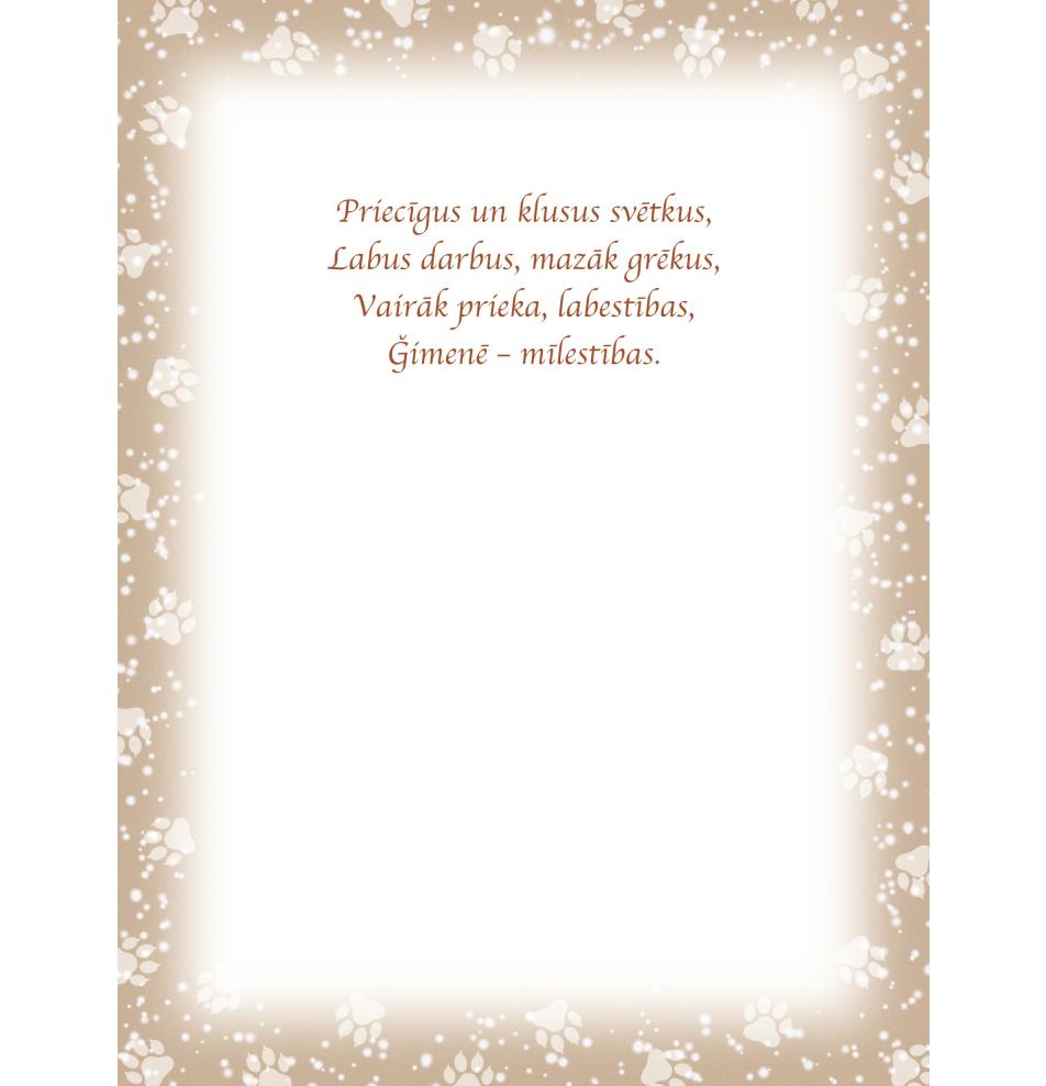 Standarta dubulta kartīte, apdruka iekšpusē