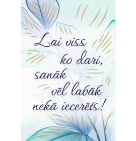 Dāvanu kartīte 27294