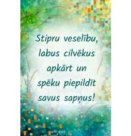 Card with envelope 27645