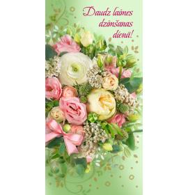 Dubulta kartīte, apdruka iekšpusē 26326