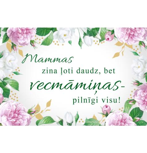 Dāvanu kartīte