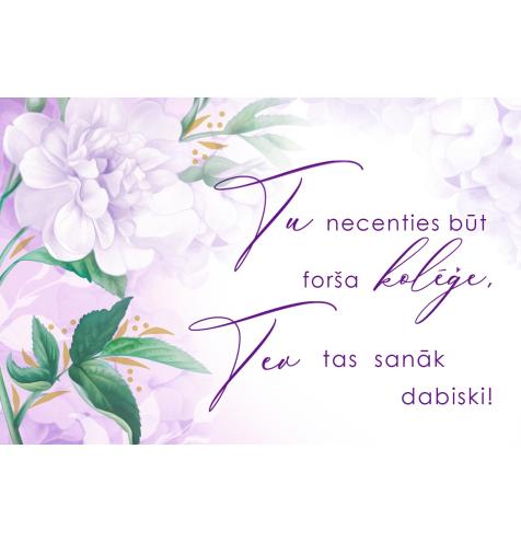 Dāvanu kartīte