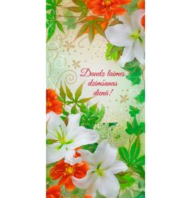 Double card, print inside 25003