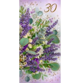 Double card, print inside 30-25124