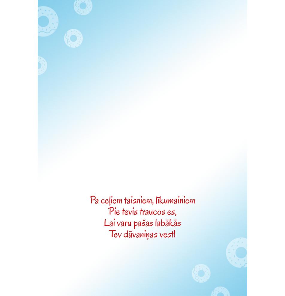 Double card, print inside