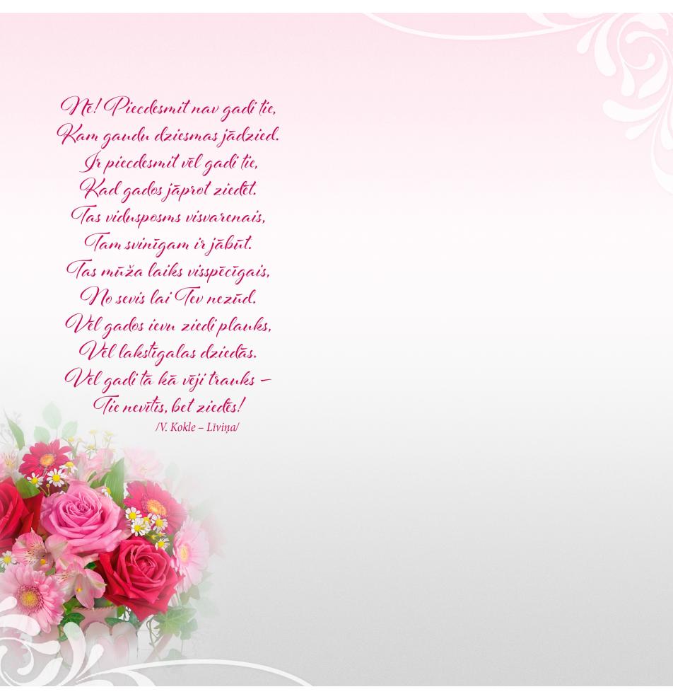 Dubulta kartīte, apdruka iekšpusē