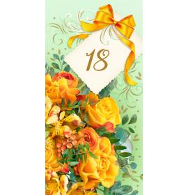 Double card, print inside 18-27405-0