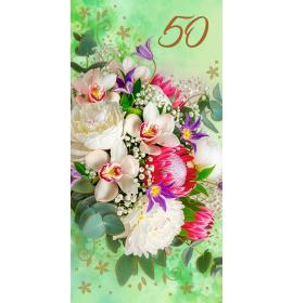 Double card, print inside 50-27410-0