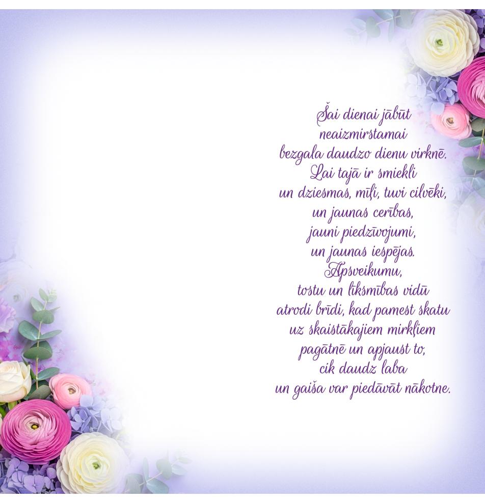 Double card, print inside